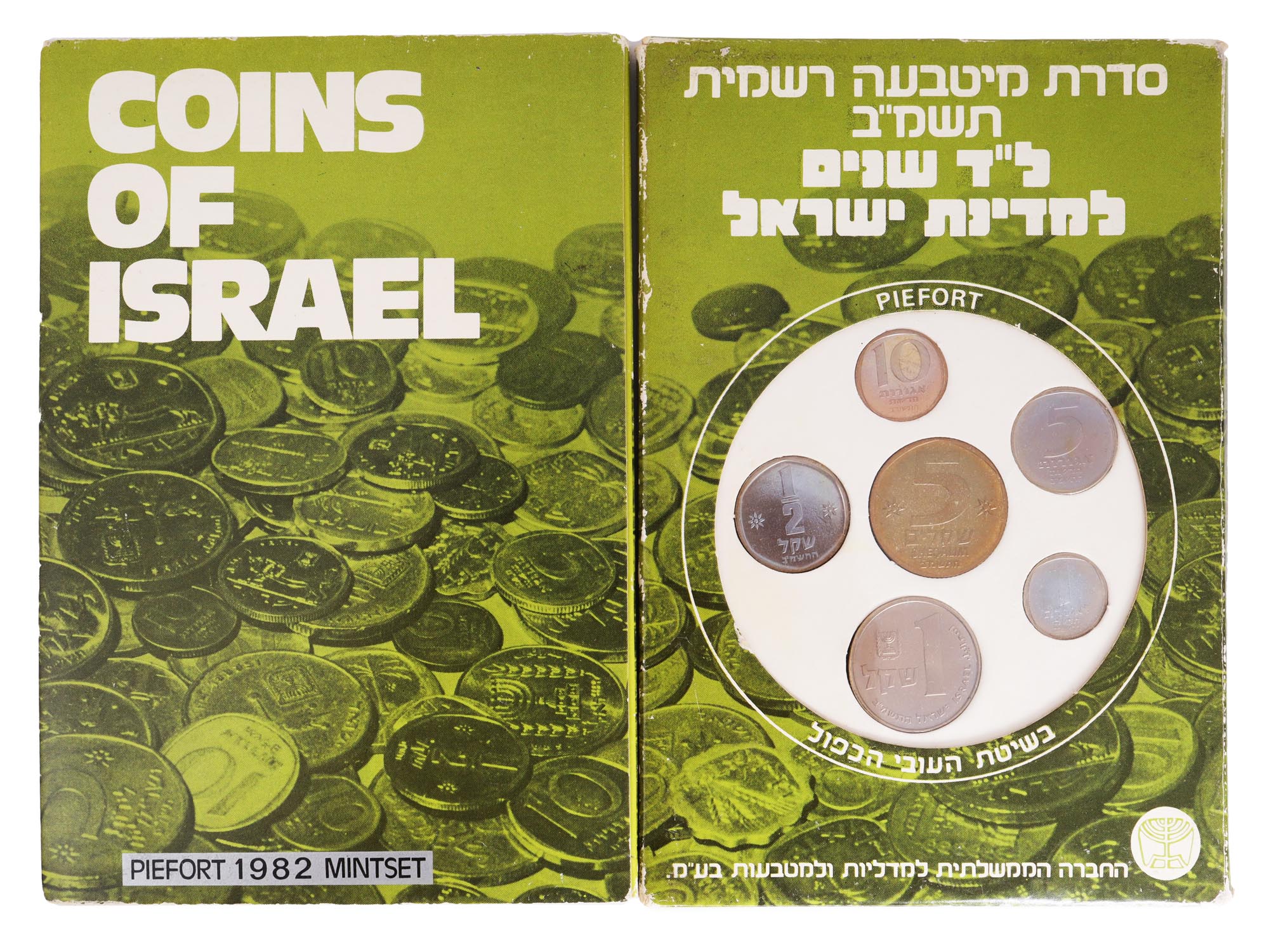 41 VINTAGE COMMEMORATIVE ISRAELI NUMISMATIC SETS PIC-3